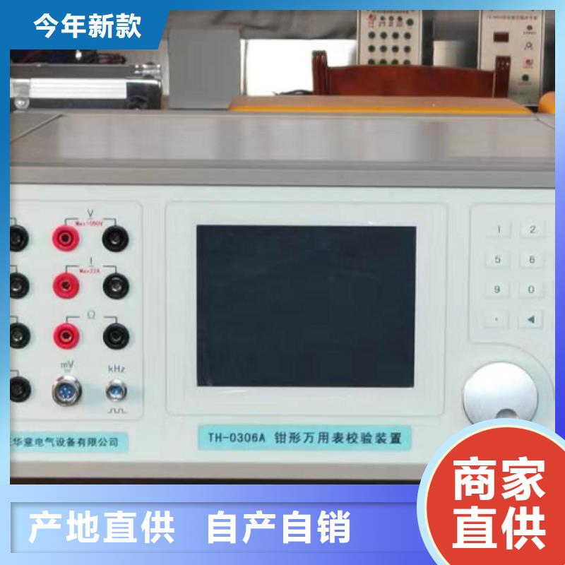 三相交直流標準功率源_我們是廠家
