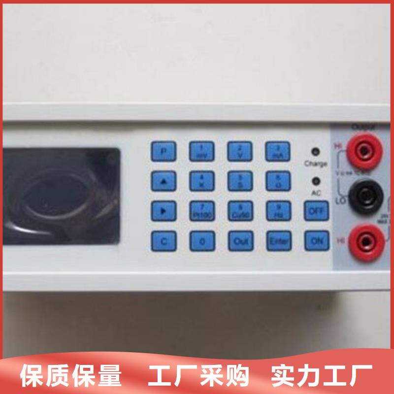 變電站自動化測試儀廠家供應