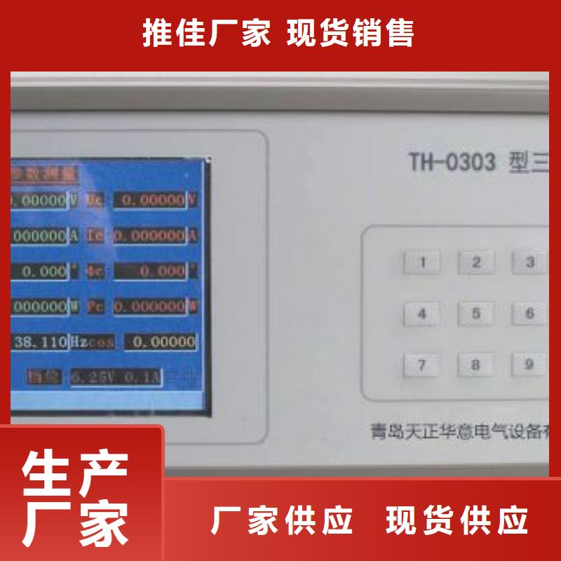 直流指示儀表校驗(yàn)臺(tái)