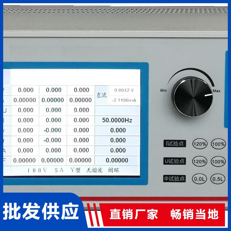 指示仪表校验装置厂家当天发货