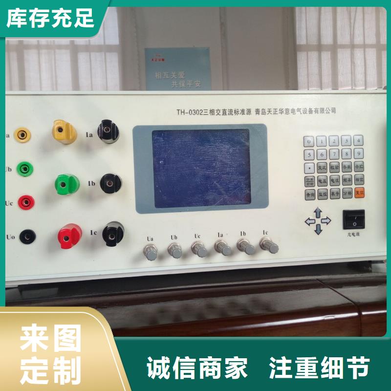 多功能三相電能表校驗儀大量現貨充足