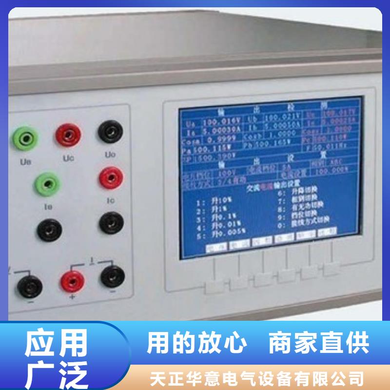 電壓檢測儀檢定儀2025已更新(今日/本地)