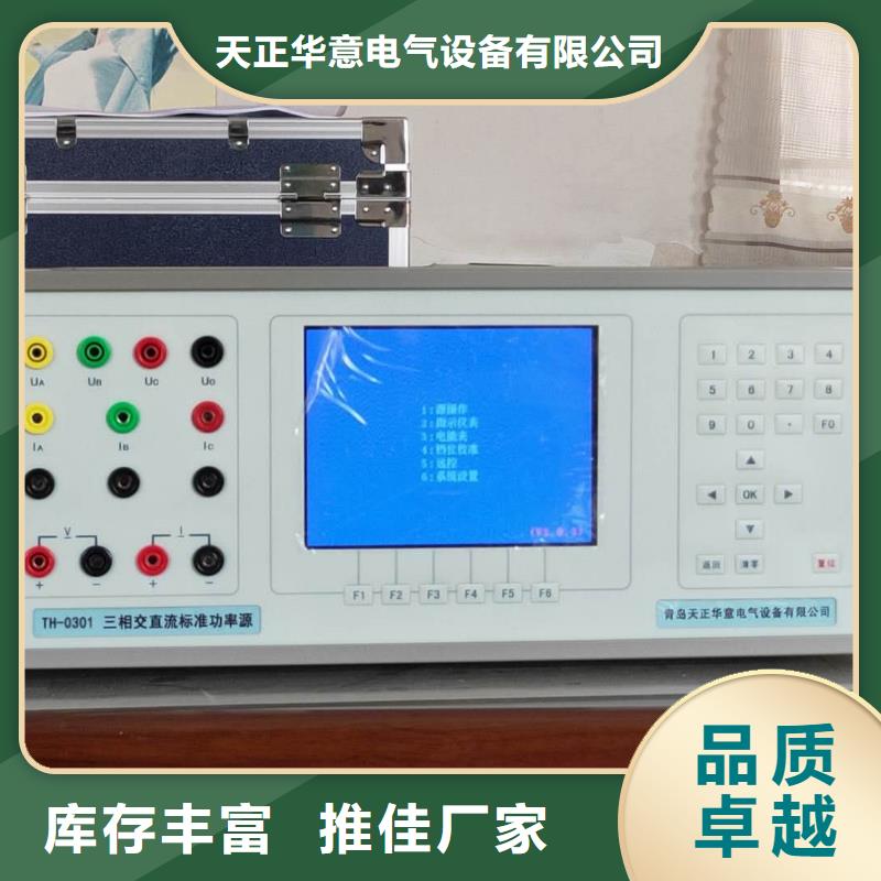 【三相标准功率源录波分析仪厂家案例】