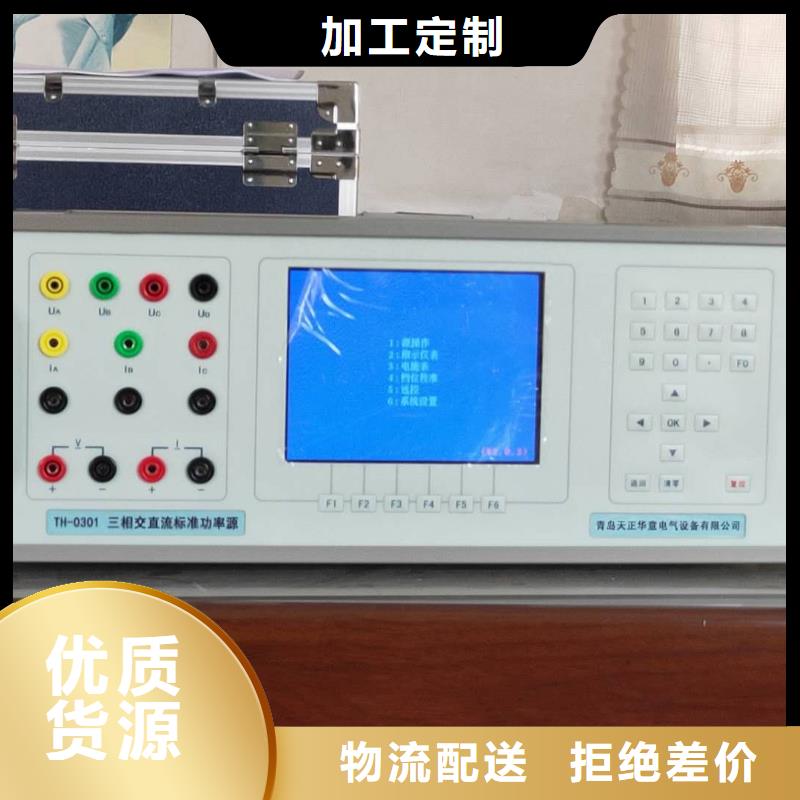 三相儀表校驗(yàn)臺(tái)、三相儀表校驗(yàn)臺(tái)生產(chǎn)廠家-型號(hào)齊全