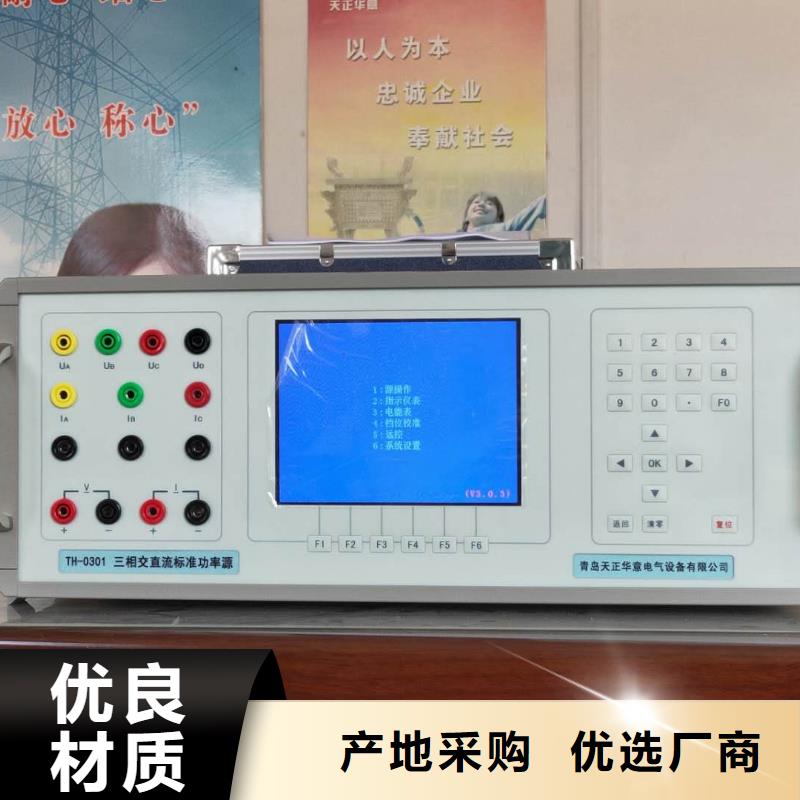 便攜式儀表校驗儀十年生產經驗