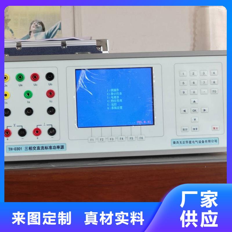 指示仪表校验装置厂家直供