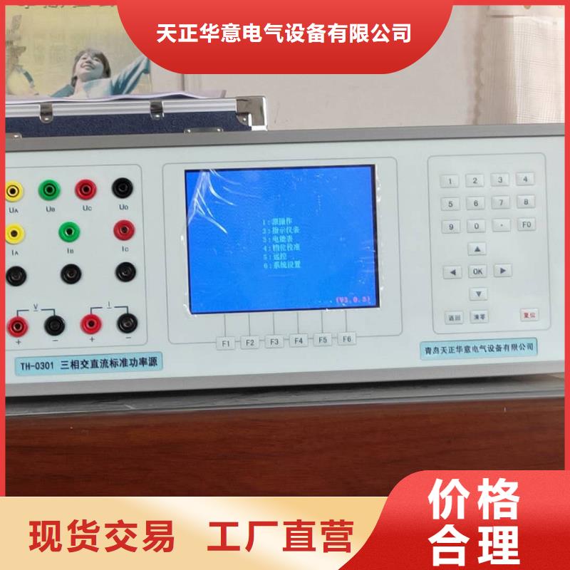 交直流電表校驗臺2025已更新(今日/批發)