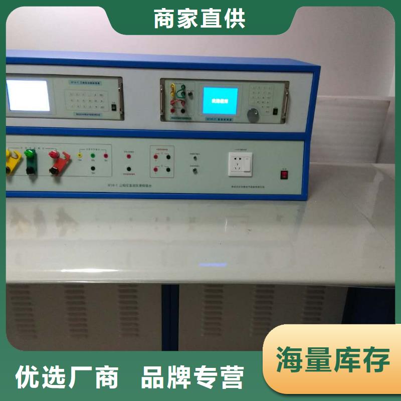 【 三相标准功率源 配电终端测试仪厂家销售】天正华意互感器伏安特性测试仪