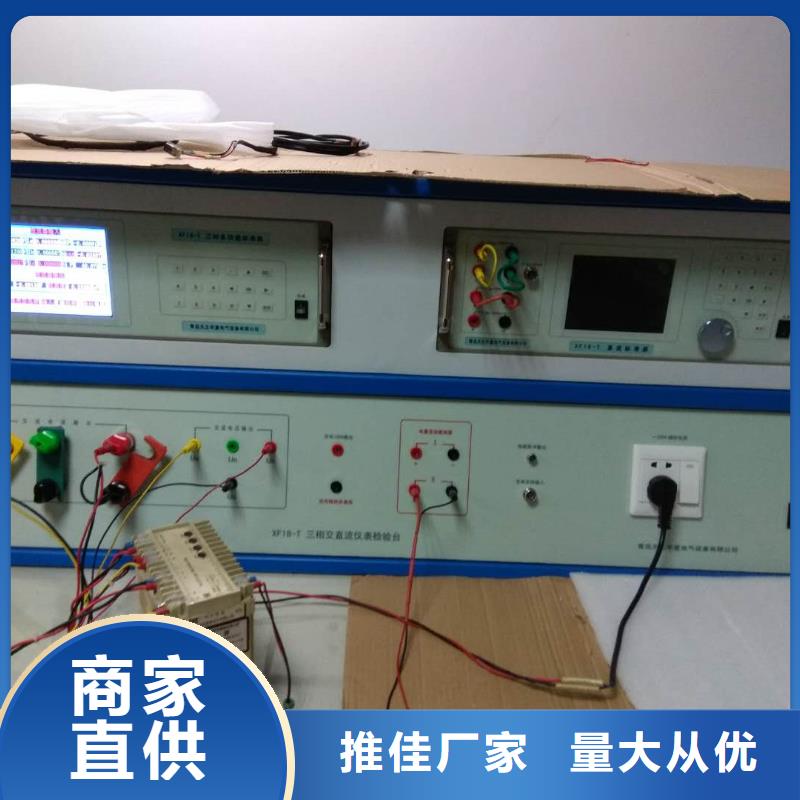 发货及时的电压监测仪校验装置生产厂家