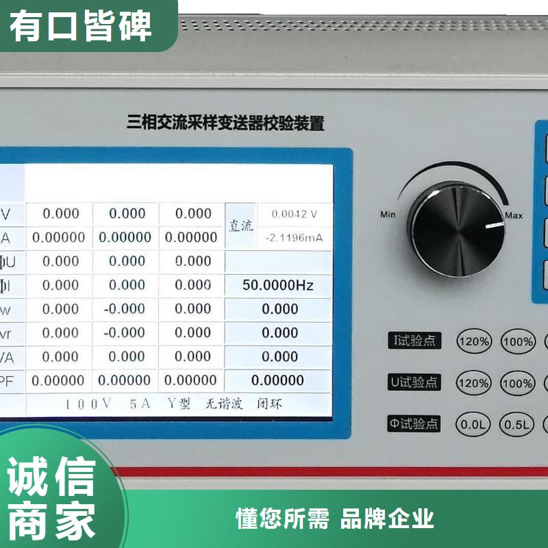 交直流指示仪表检定装置品质过关