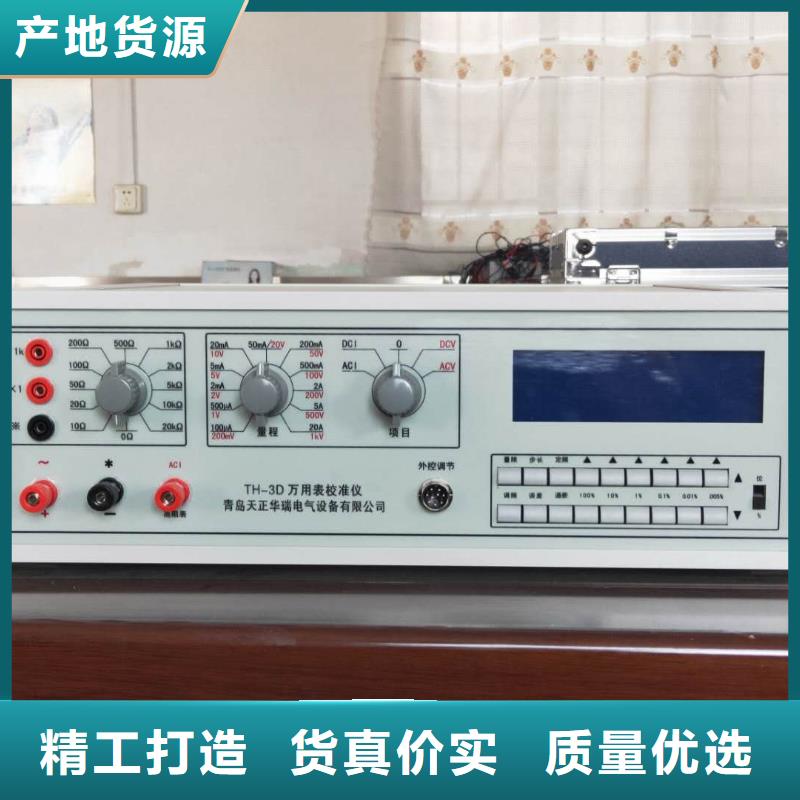 三相标准功率源配电终端运维测试仪批发价格