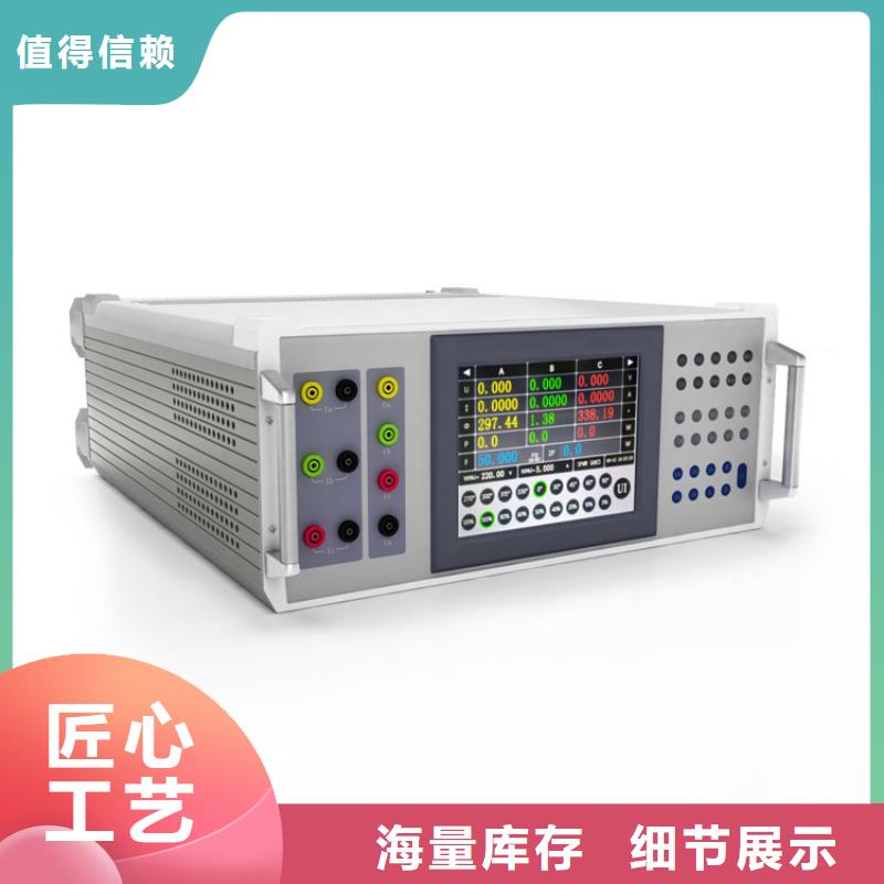 三相便攜臺式電能表檢驗裝置
