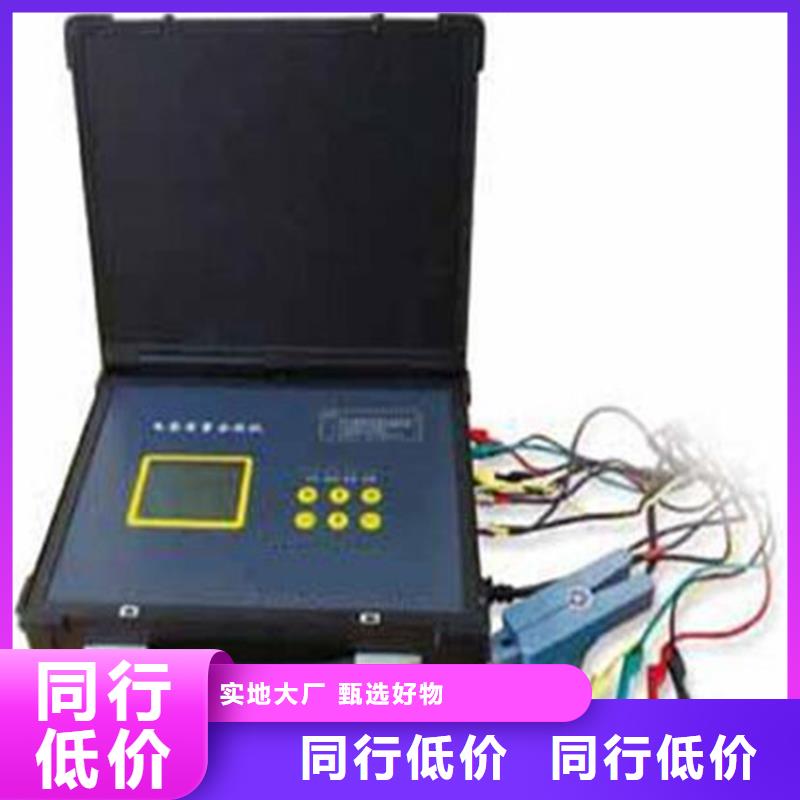三相便攜臺式電能表檢驗裝置