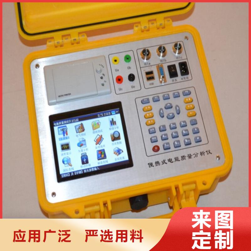 電能質量分析儀手持式光數字測試儀價格有優勢