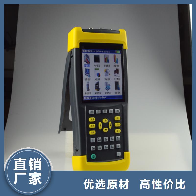 光數字繼電保護測試儀價格美麗