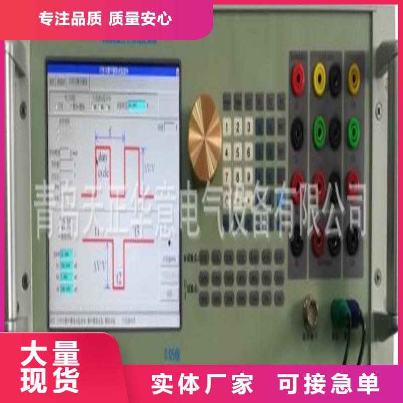 防竊電型智能遠程用電稽查儀放心購買