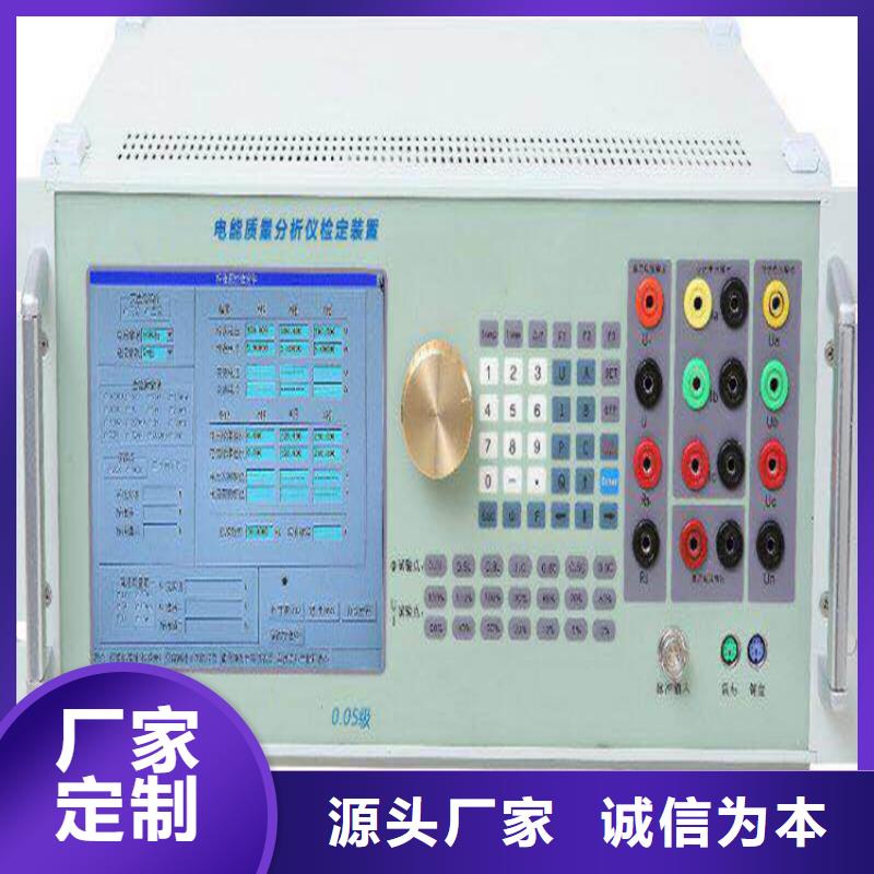 电能质量分析仪【电力电气测试仪器】订购