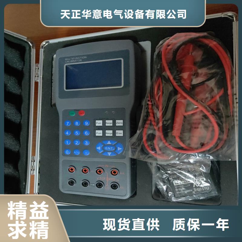 电能质量分析仪录波分析仪客户信赖的厂家