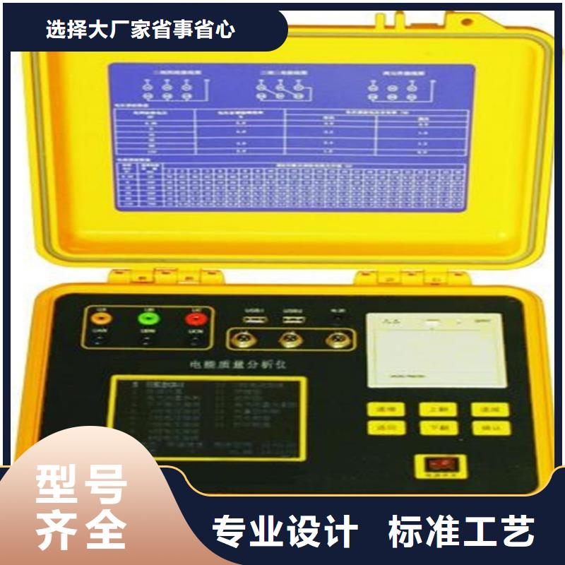 電能質量分析儀直流電阻測試儀價格實在