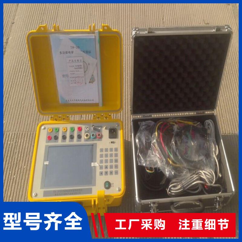 電能質量分析儀直流電阻測試儀價格實在