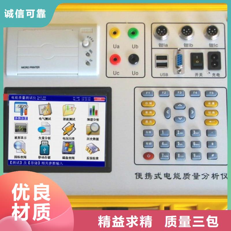 電能質量分析儀手持式光數字測試儀價格有優勢