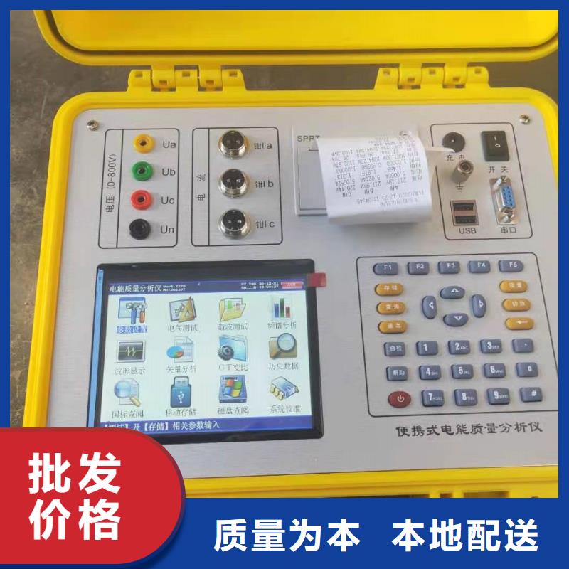 電能質量分析儀-大電流發生器您想要的我們都有