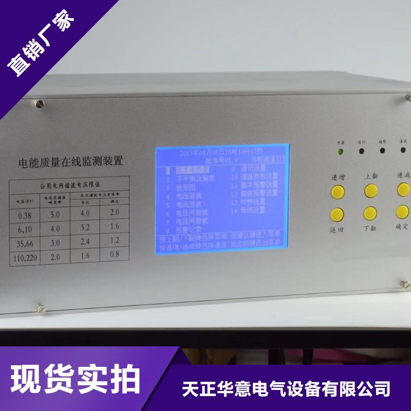 電能質量分析儀直流電阻測試儀價格實在