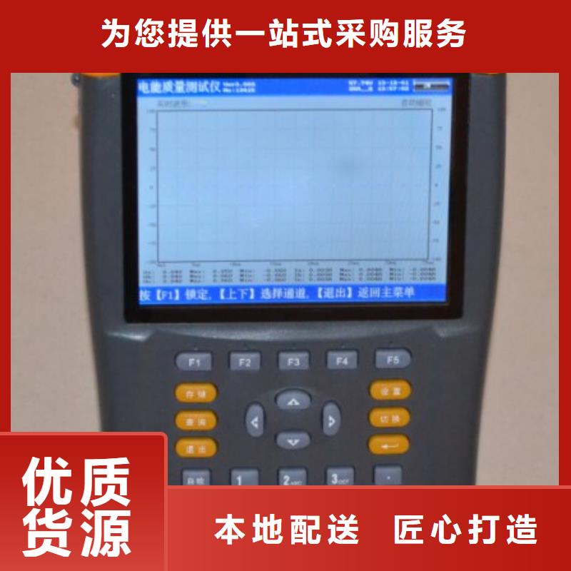 電能質量分析儀-大電流發生器您想要的我們都有