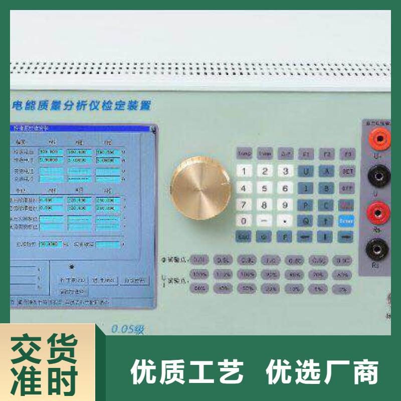 电能质量分析仪高压开关特性校准装置质优价廉