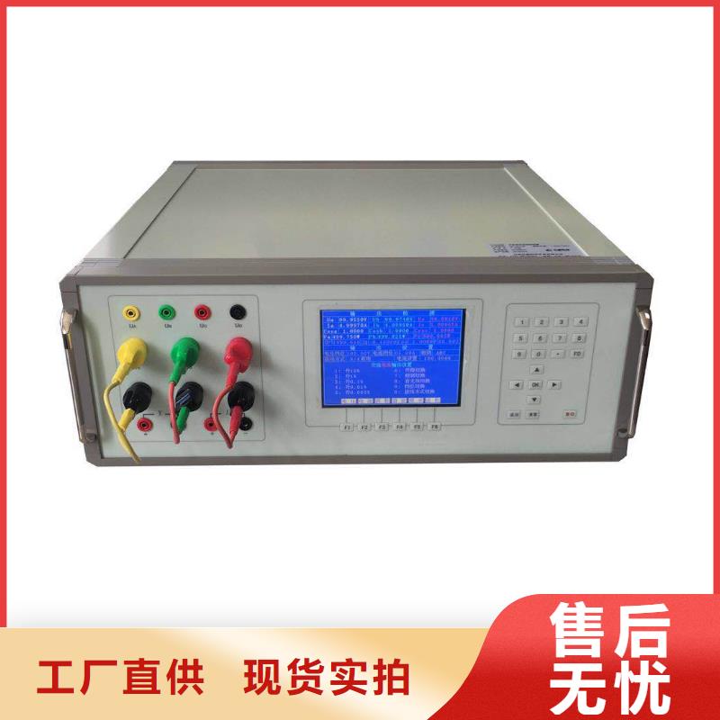 光數字繼電保護測試儀價格美麗