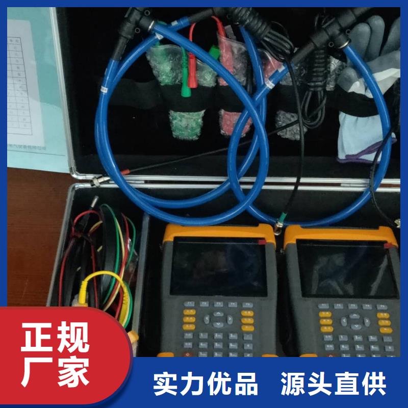 电能质量分析仪录波分析仪客户信赖的厂家