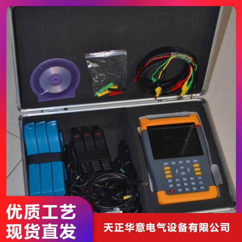 电能质量分析仪录波分析仪客户信赖的厂家