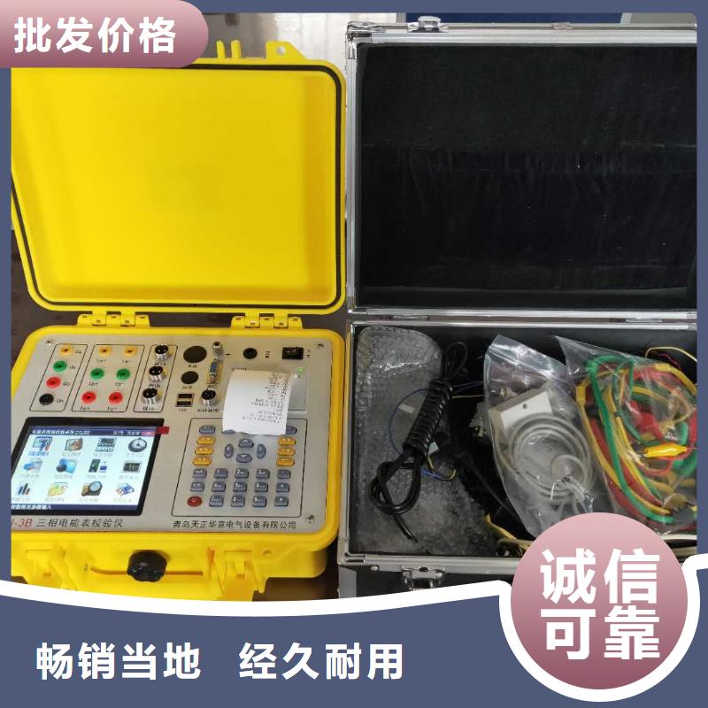 電能質量分析儀直流電阻測試儀價格實在