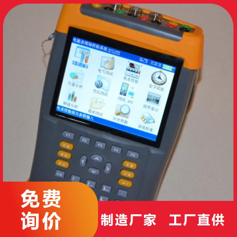 電能質量分析儀手持式光數字測試儀價格有優勢