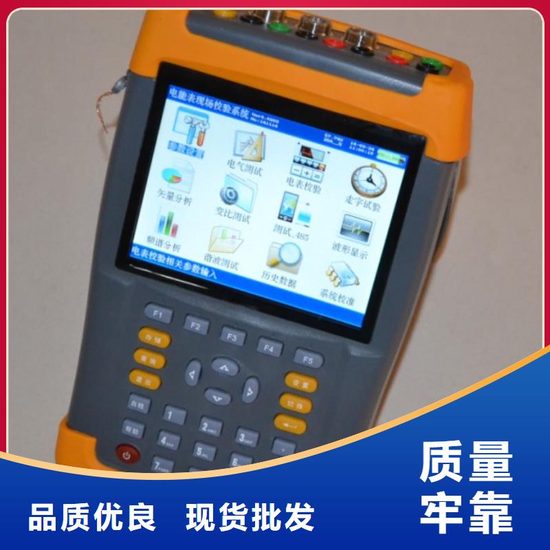 电能质量分析仪录波分析仪客户信赖的厂家
