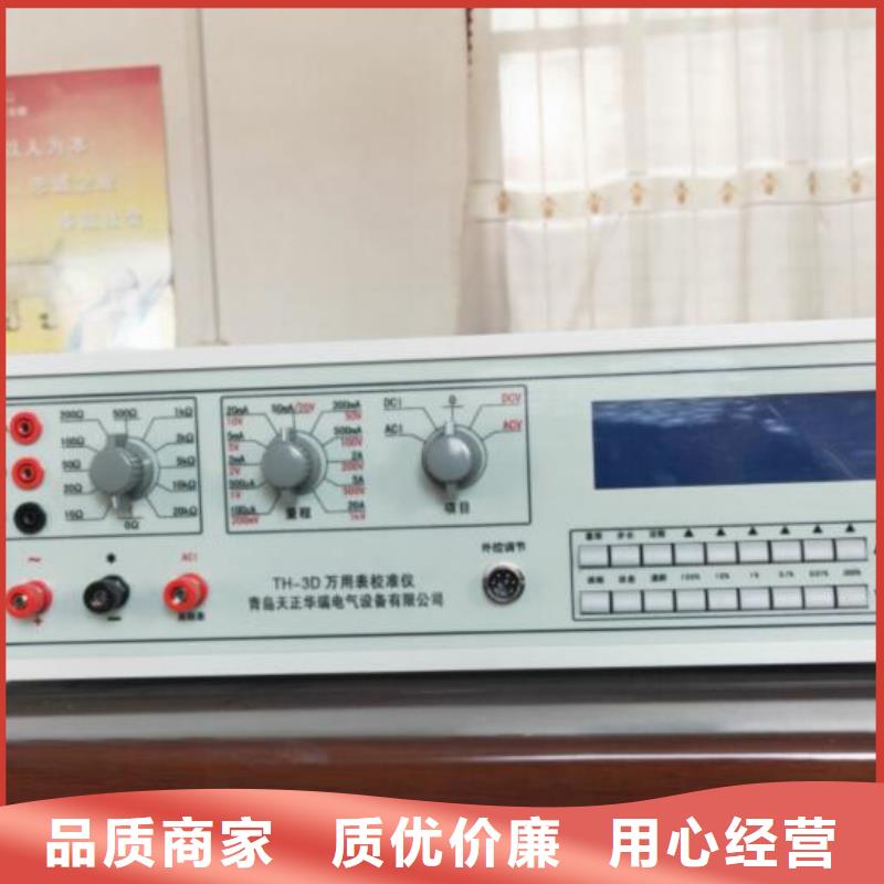 多功能校準(zhǔn)儀手持直流電阻測(cè)試儀源頭把關(guān)放心選購