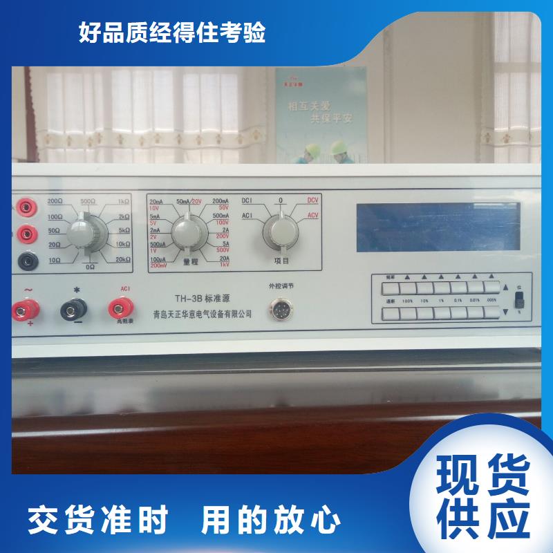 多功能校準儀高壓開關特性測試儀適用場景