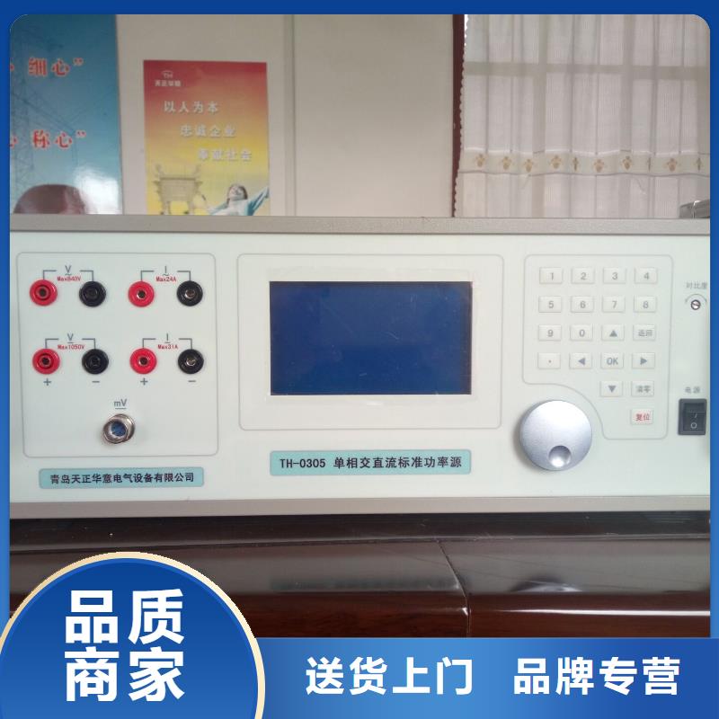 【多功能校准仪】-大电流发生器库存齐全厂家直供-可发货到犍为|五通桥|南充|绵阳|雅安|内江|宜宾|遂宁|巴中