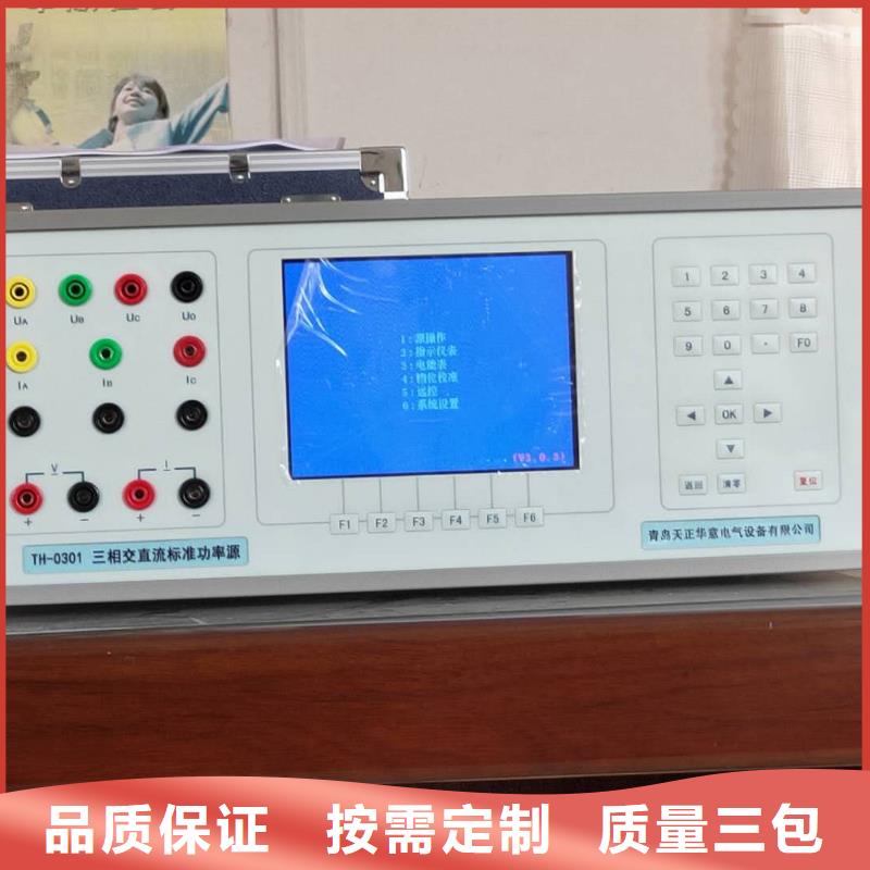 多功能校準(zhǔn)儀_大電流發(fā)生器誠(chéng)信經(jīng)營(yíng)現(xiàn)貨現(xiàn)發(fā)