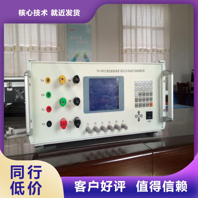 多功能校準儀高壓開關特性測試儀適用場景