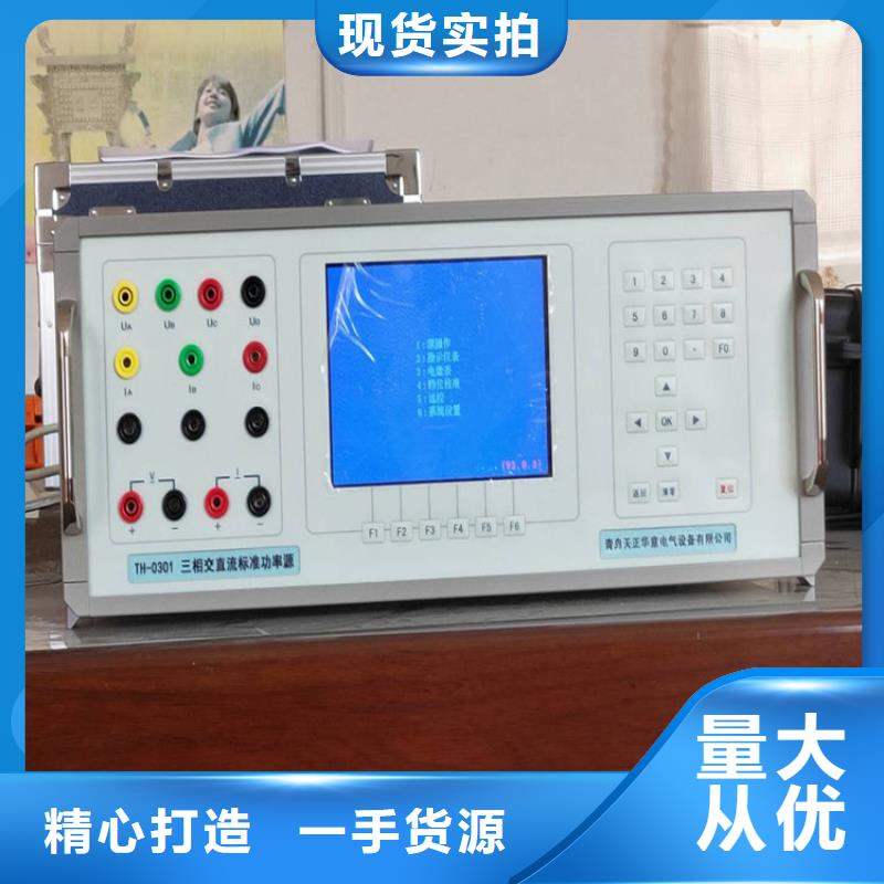 便携式多功能校验仿真仪_便携式多功能校验仿真仪有限公司