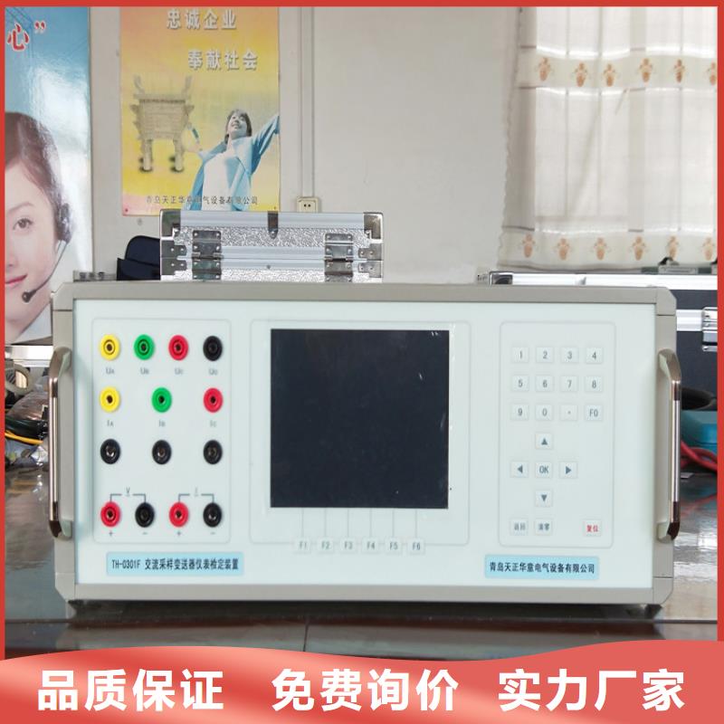 多功能校準儀工頻交流耐壓試驗裝置每一處都是匠心制作