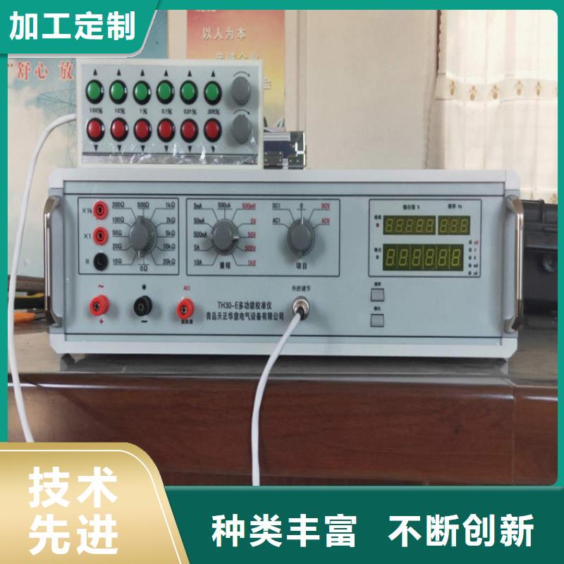 电压监测仪自动检定装置2024已更新动态(今日/资讯)