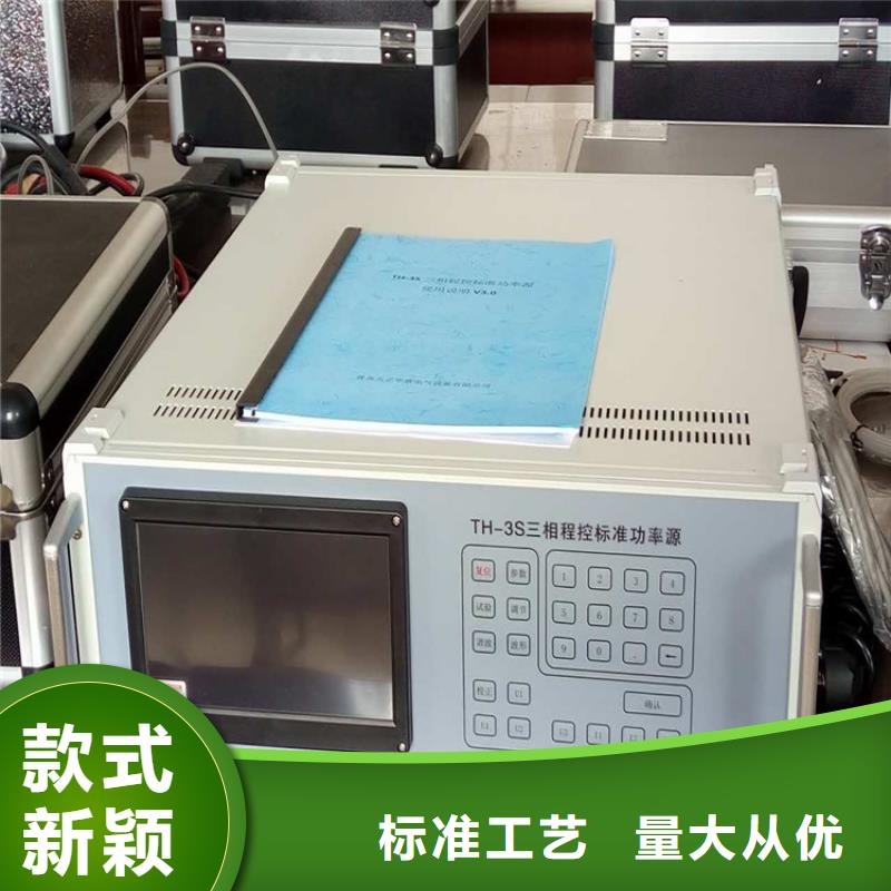 多功能校準儀高壓開關特性測試儀適用場景