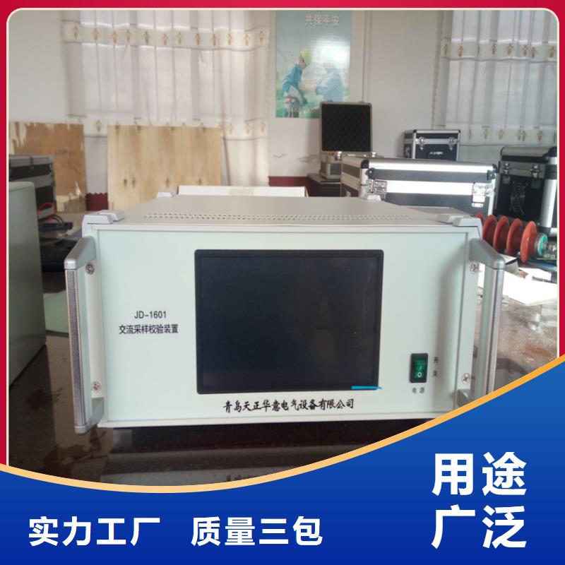 多功能校準儀工頻交流耐壓試驗裝置每一處都是匠心制作