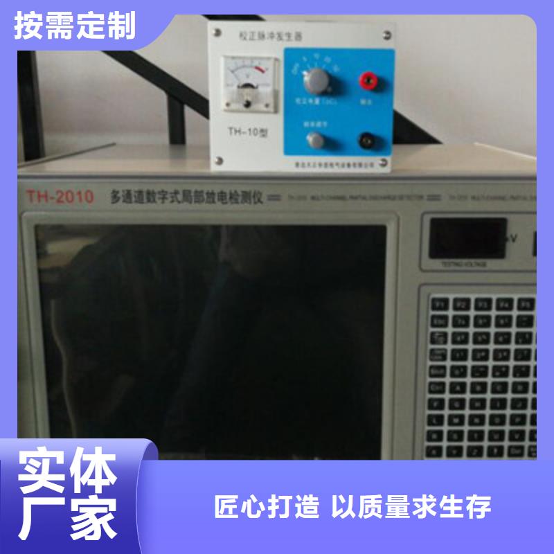 多功能局放巡檢儀良心廠家