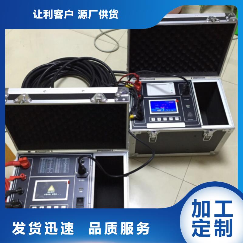 ：回路電阻測試儀型號供貨商