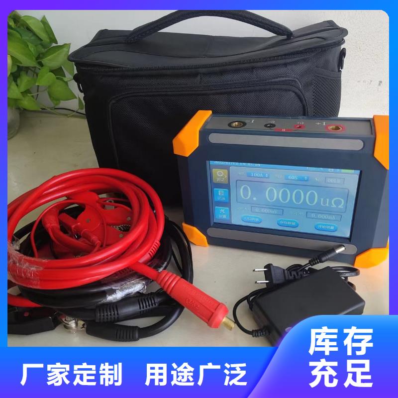 接觸回路電阻測試儀專業定制
