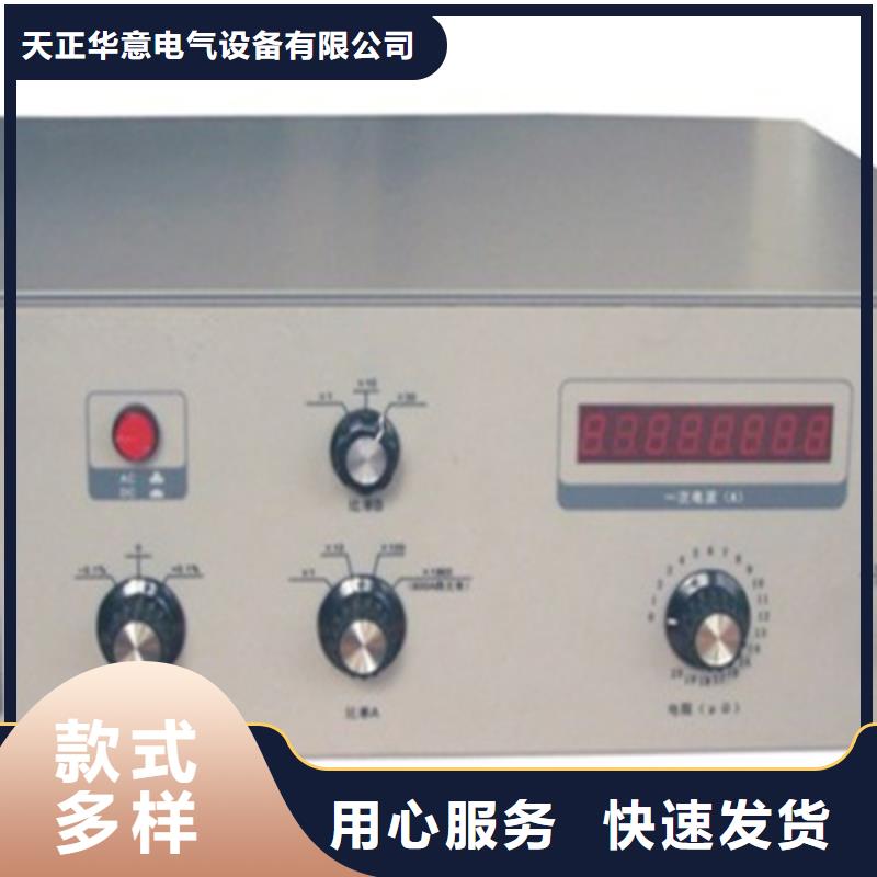 接觸回路電阻測試儀專業定制
