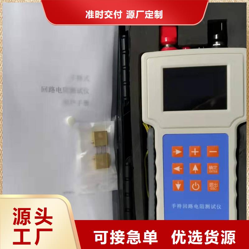 回路電阻測試儀,三相交直流功率源質量不佳盡管來找我
